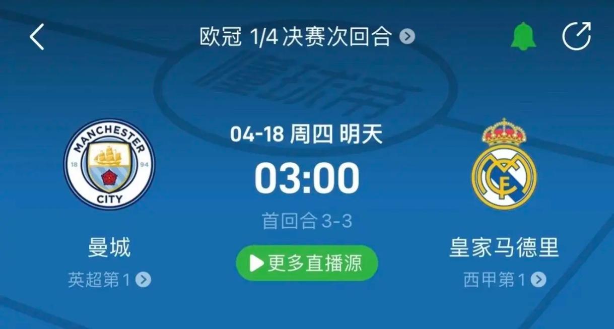 甲比赛安排