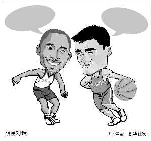 在比赛中占