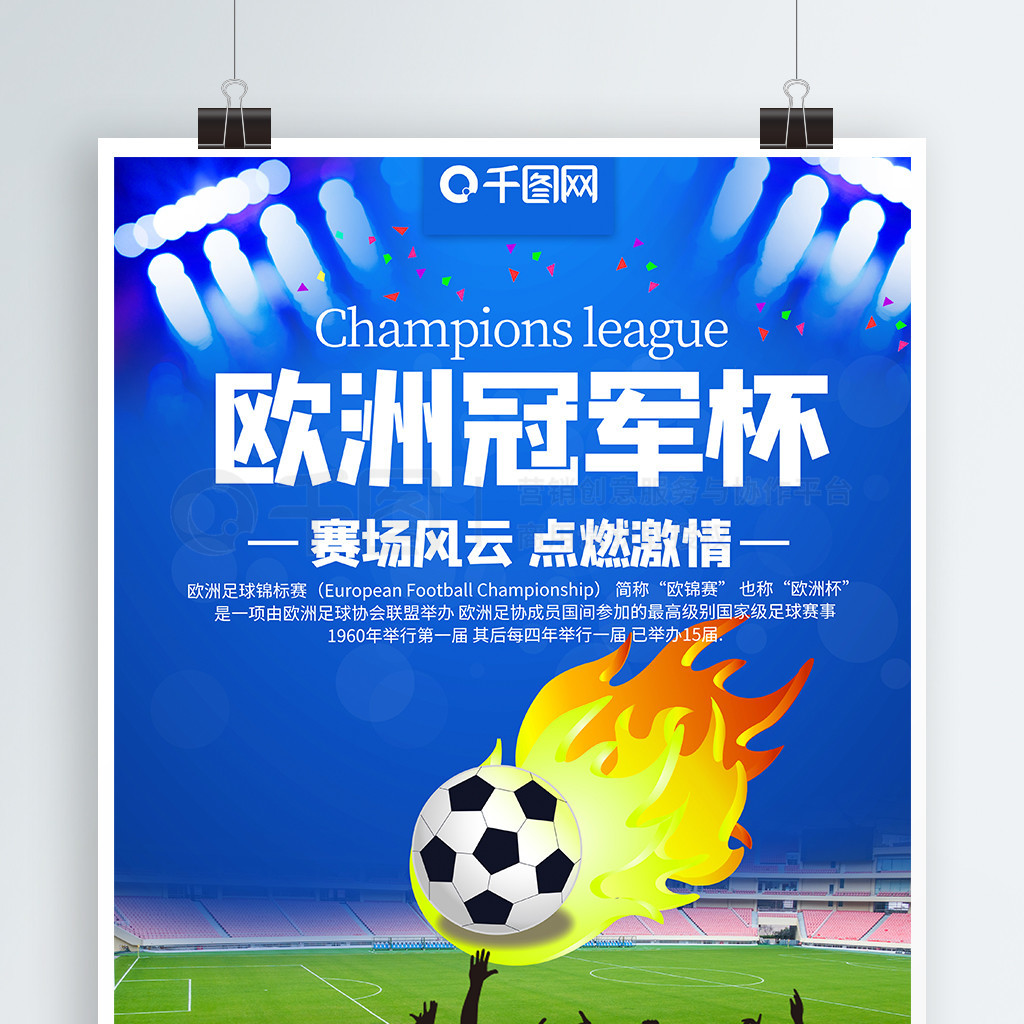 的几年一直