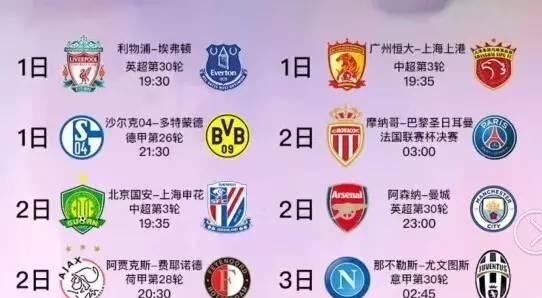 为了保障每