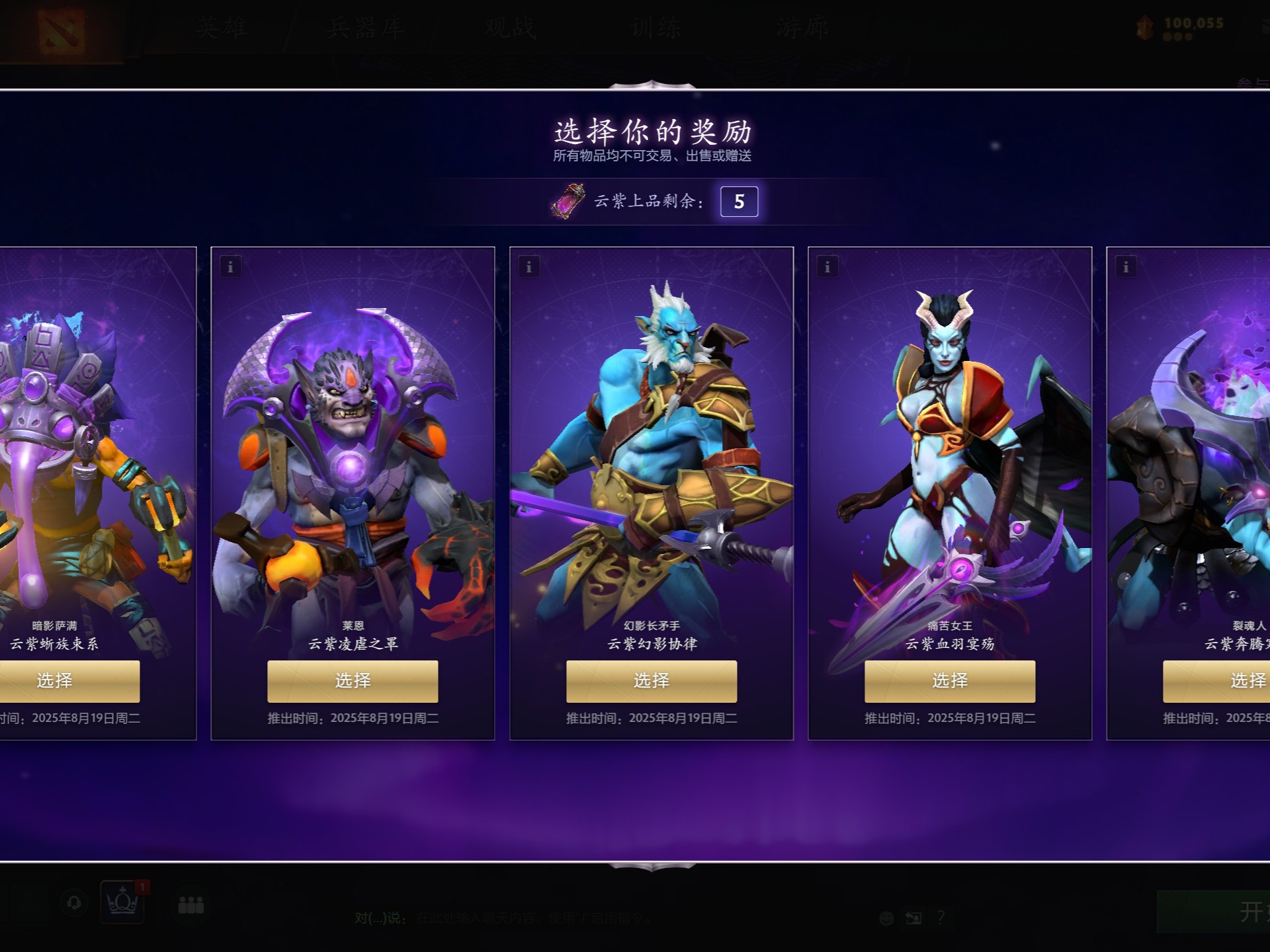 一分不能少 一分不能少