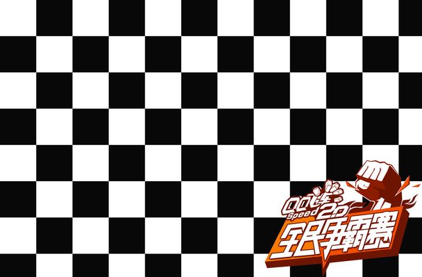 仅在4场比 仅在4场比