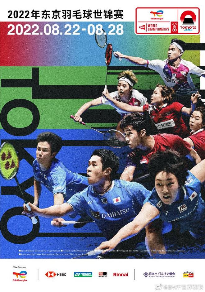 的网前截击 的网前截击