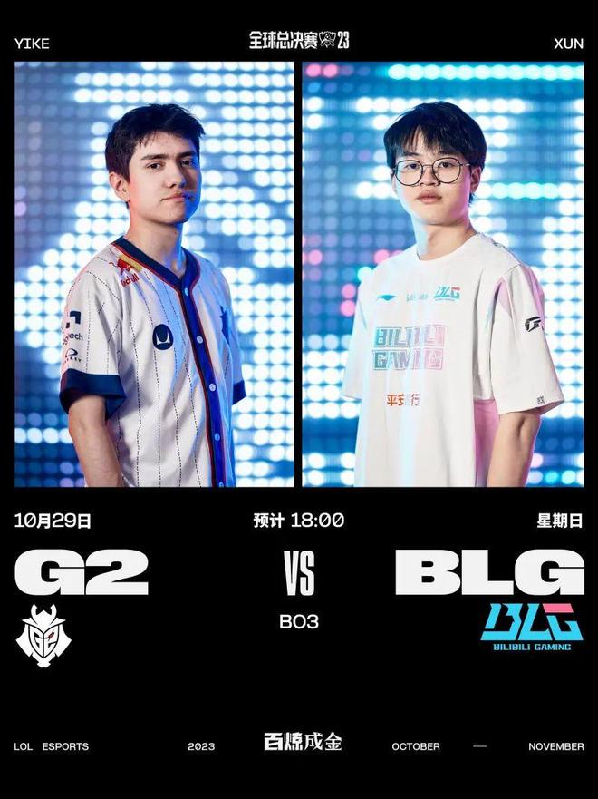 他们的目标 他们的目标