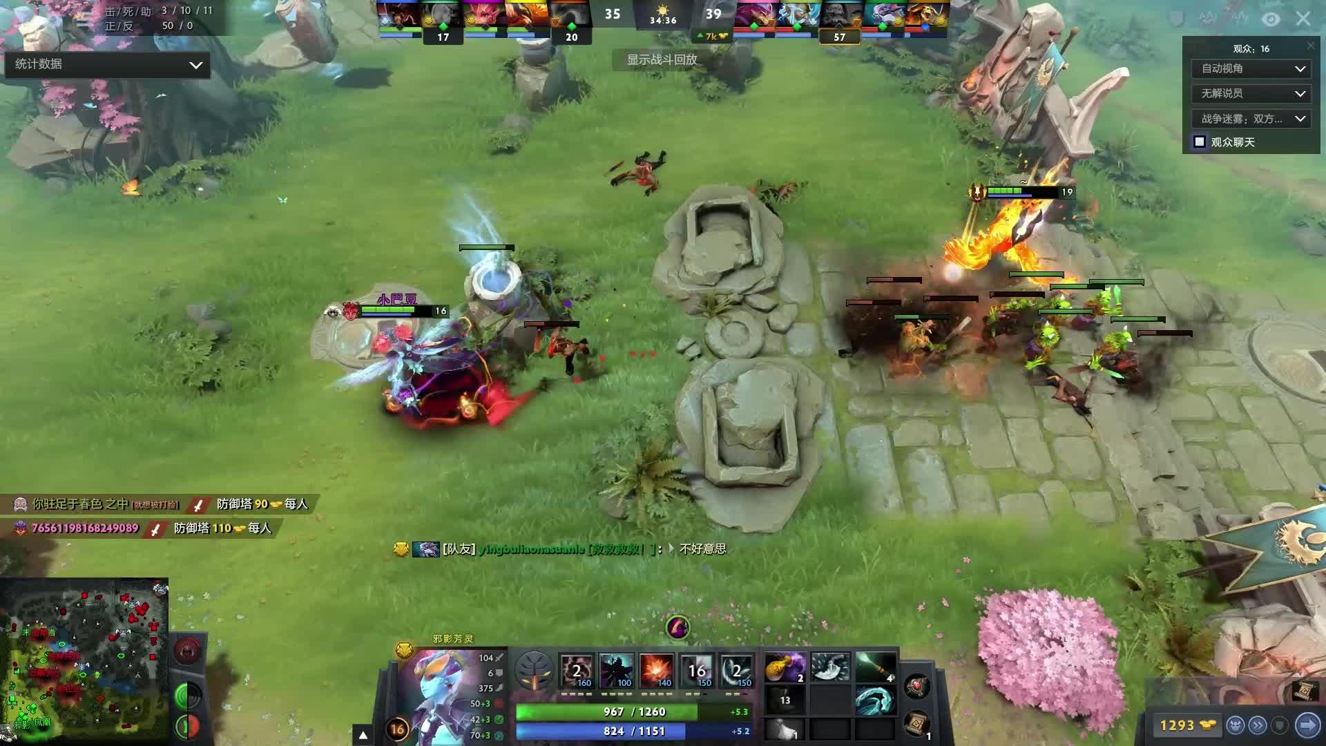 在进攻端 在进攻端