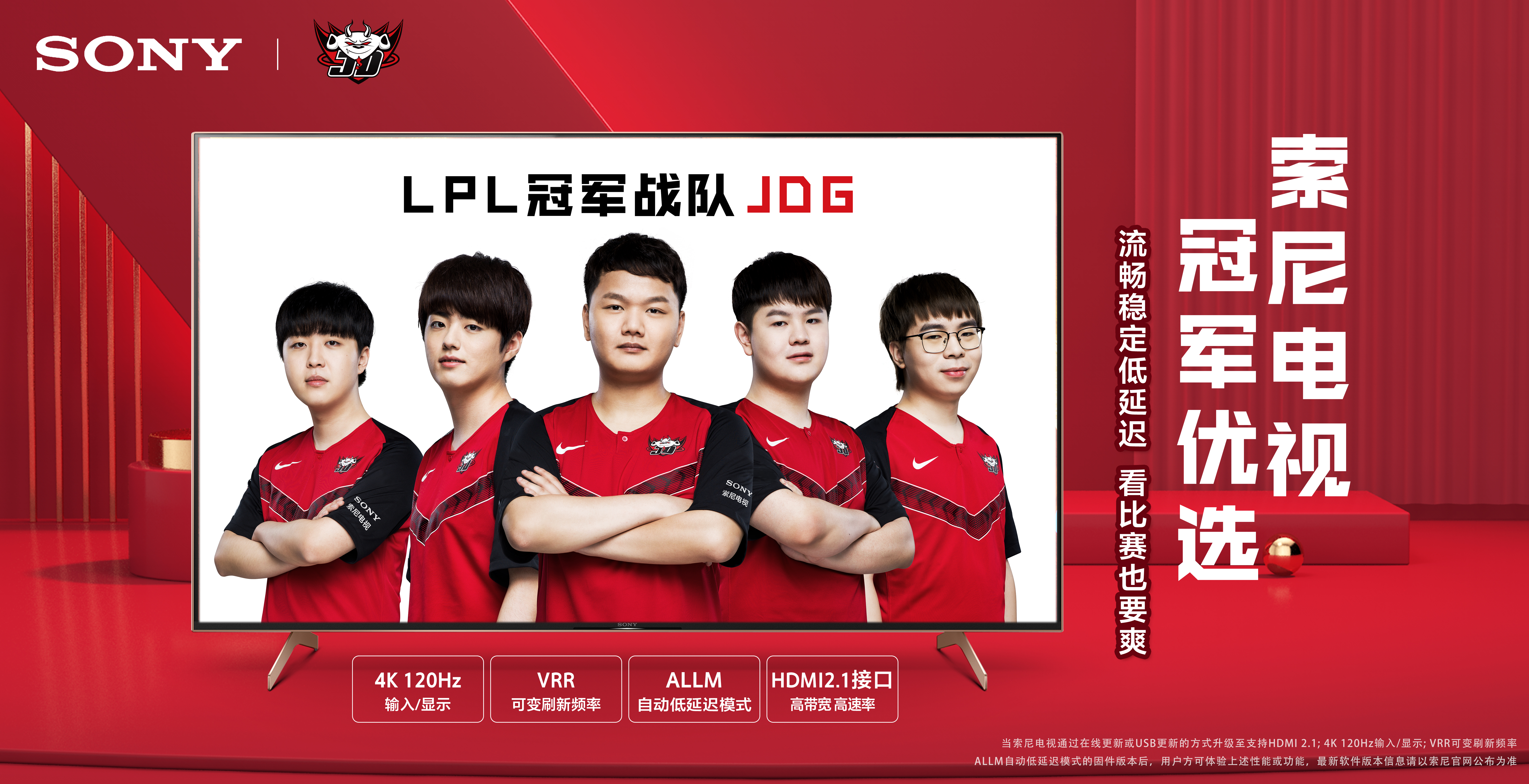 上海申花以 上海申花以